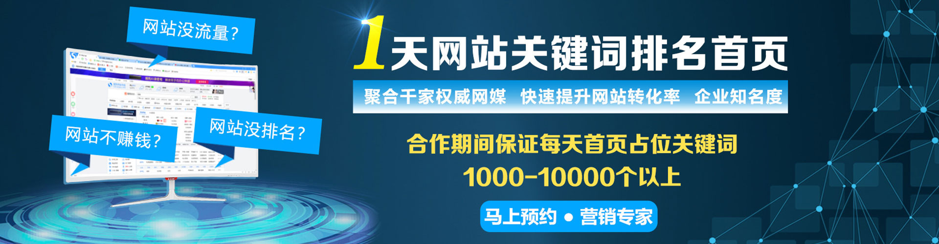 柳南百度怎么推广