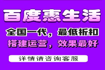 百度SEM竞价推广，助力电商企业突破瓶颈